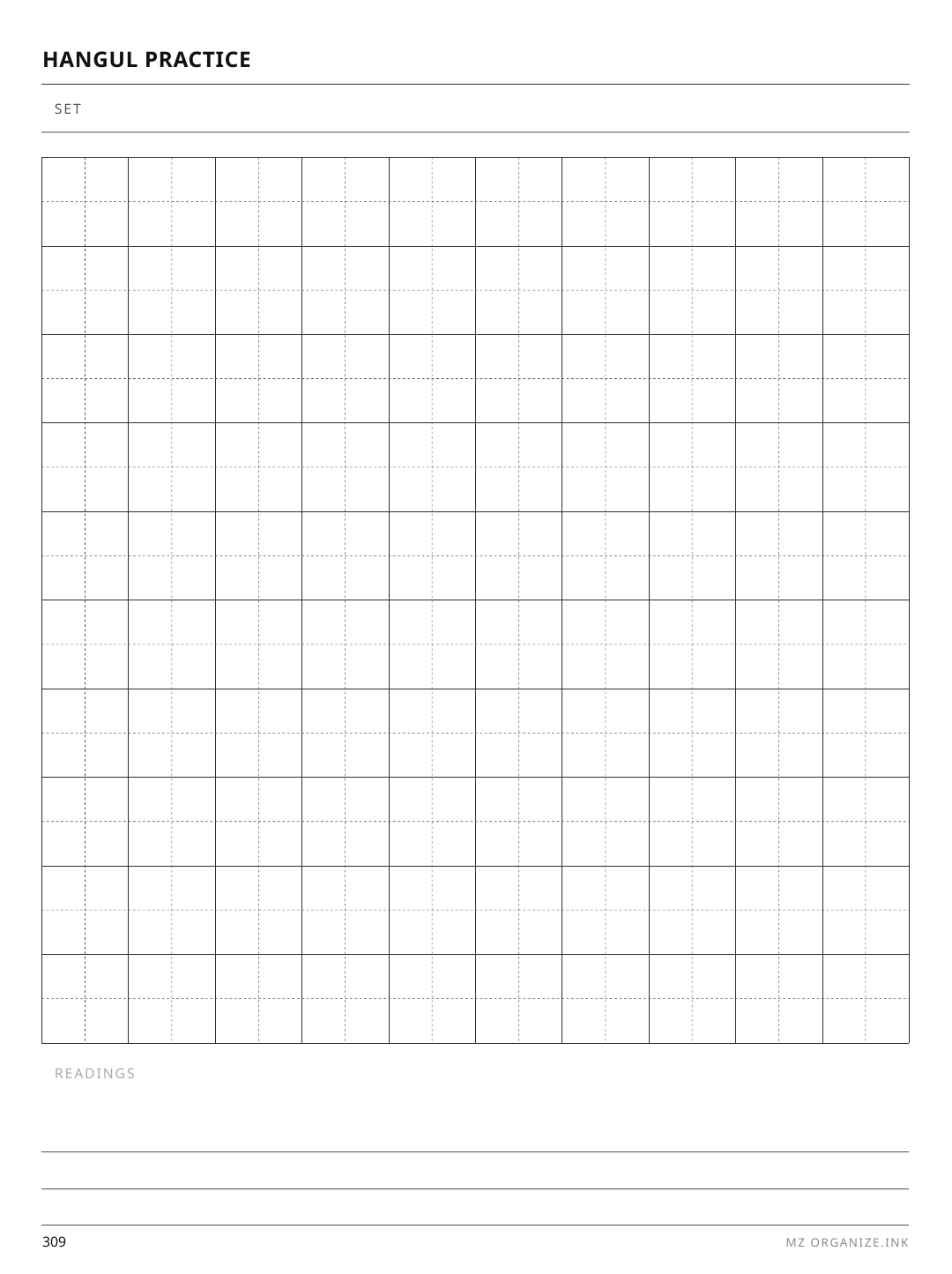 Hangul Practice Grid rendered page