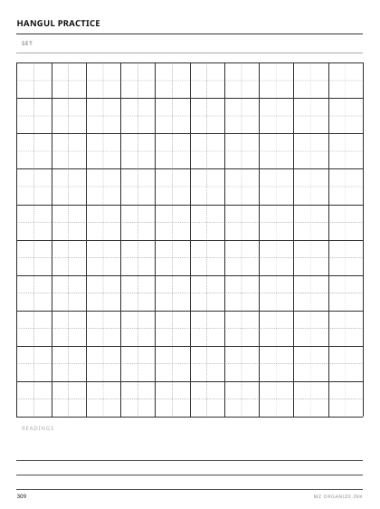 Hangul Practice Grid preview